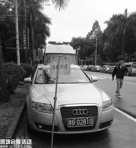 <a href=http://www.sz1980.com/shenzhen/ target=_blank class=infotextkey><a href=http://www.hnyueyi.com.cn/shenzhen/ target=_blank class=infotextkey>深圳</a></a>市二醫(yī)院被舉報私設(shè) 小金庫 