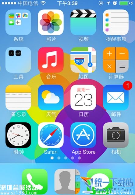 iphone6 plus怎么隱藏圖標(biāo)？