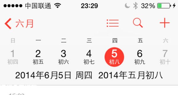 iPhone 6最新功能 ios 8自帶農(nóng)歷 三聯(lián)