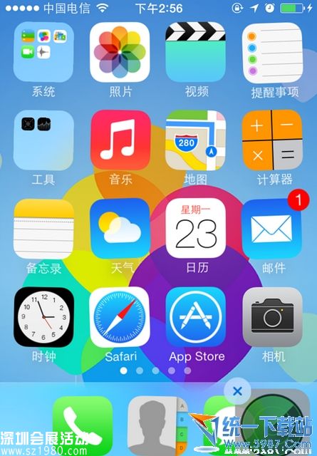 iphone6 plus怎么隱藏圖標(biāo)？
