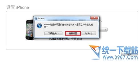 蘋果6 plus怎么激活？