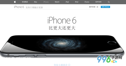 iPhone6預(yù)約電信/聯(lián)通/移動(dòng) iPhone6怎么預(yù)定1