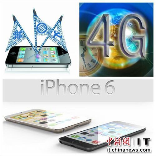 三大運(yùn)營(yíng)商或取消iPhone 6合約機(jī) 轉(zhuǎn)變相補(bǔ)貼