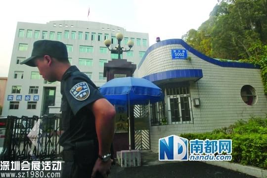 <a href=http://www.sz1980.com/shenzhen/ target=_blank class=infotextkey><a href=http://www.hnyueyi.com.cn/shenzhen/ target=_blank class=infotextkey>深圳</a></a>為警察理發(fā)設(shè)200萬招標(biāo)項目 稱合規(guī)定