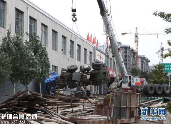 車禍現場。