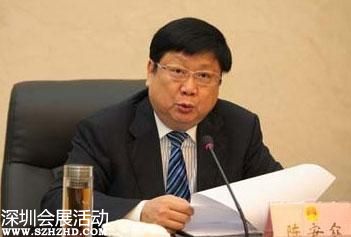江西人大常委會(huì)原副主任陳安眾被安徽檢方立案