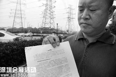山西洪洞原公安局長實(shí)名舉報(bào)臨汾副檢察長(圖)