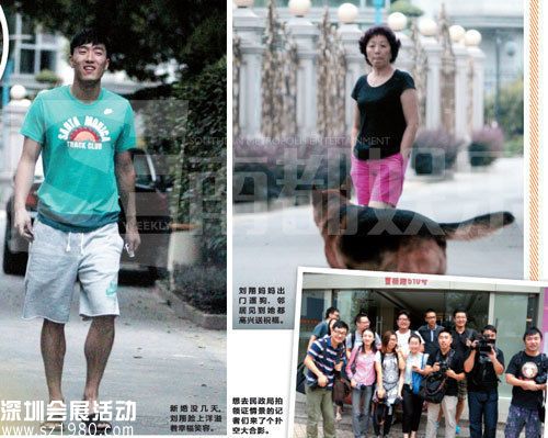 劉翔媽媽出門遛狗收各方祝福