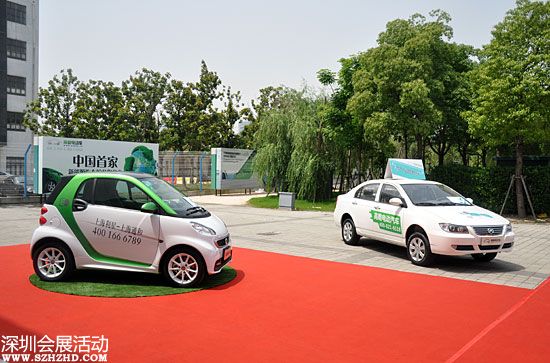 高瞻電動汽車