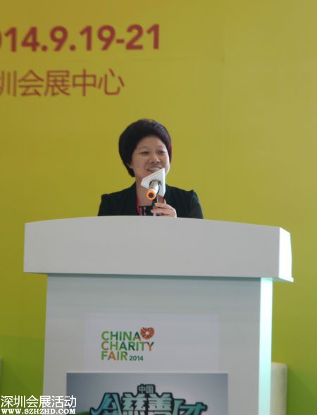 公益人才培訓(xùn)項目成為<a href=http://www.sz1980.com/shenzhen/ target=_blank class=infotextkey><a href=http://www.hnyueyi.com.cn/shenzhen/ target=_blank class=infotextkey>深圳</a></a>慈展會重頭戲