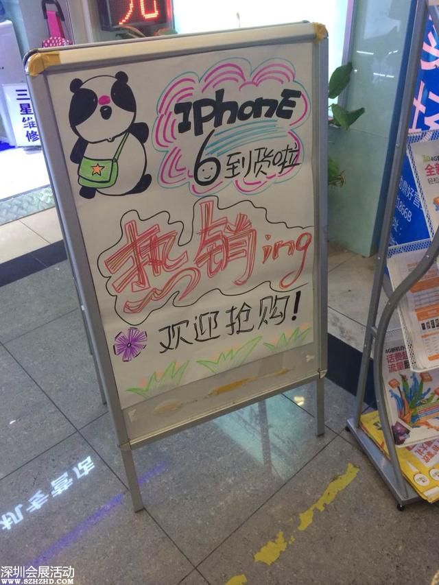 水客欲替代黃牛黨 超5000部水貨iPhone 6進(jìn)京