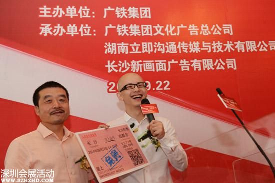 廣鐵恢復列車商業(yè)冠名 兩冠名列車成功首發(fā)