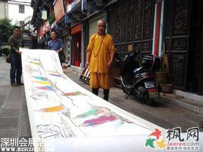 五百羅漢圖01.jpg