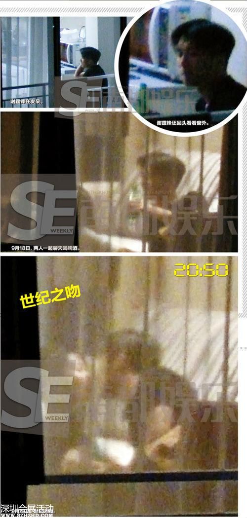 鋒菲甜蜜80小時細(xì)節(jié)：女方主動索吻 躺男方大腿