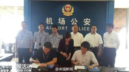 中國警方將日本 山口組 毒犯移交日方(圖)