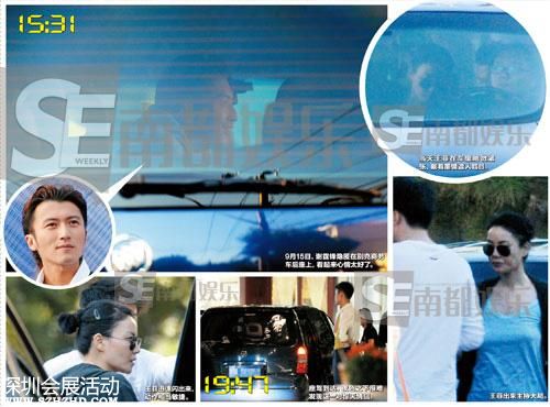 鋒菲甜蜜80小時細(xì)節(jié)：女方主動索吻 躺男方大腿