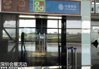 三大運營商關首都機場貴賓廳 銀行貴賓廳暫不關