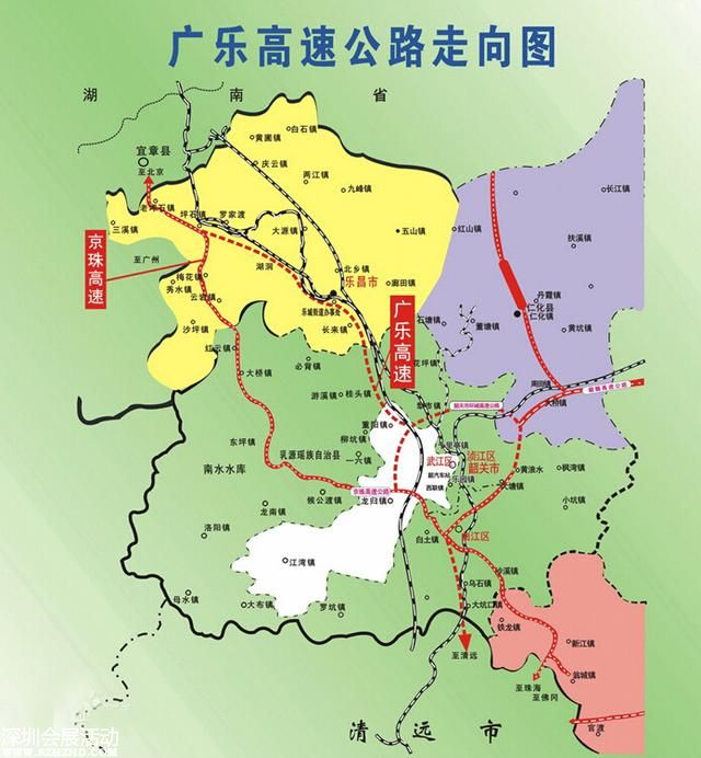 廣樂高速后天下午三點(diǎn)通車 小車全程收費(fèi)161元