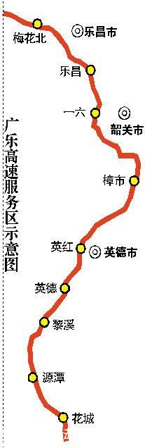 廣樂高速后天下午三點(diǎn)通車 小車全程收費(fèi)161元