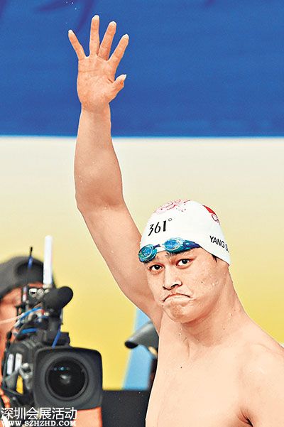 孫楊逆轉(zhuǎn)日本再奪金。