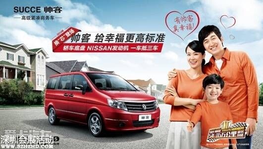 鄭州日產(chǎn)