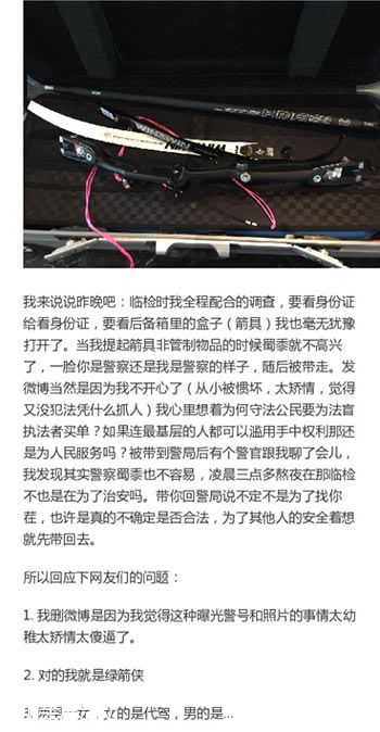 王思聰最新微博回應(yīng)事件