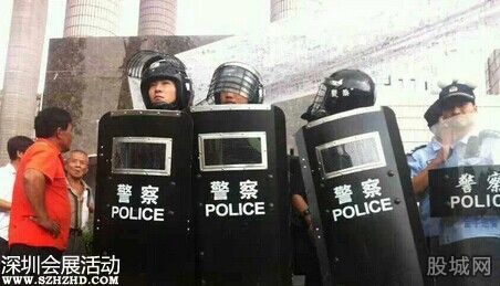 汕頭926事件