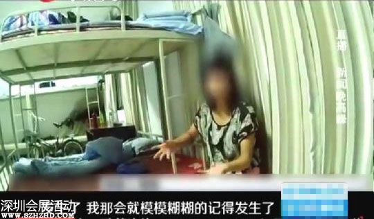 女子回憶事發(fā)過程