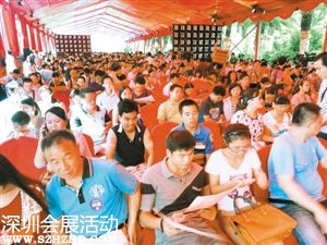 <a href=http://www.sz1980.com/shenzhen/ target=_blank class=infotextkey><a href=http://www.hnyueyi.com.cn/shenzhen/ target=_blank class=infotextkey>深圳</a></a>三家銀行執(zhí)行房貸新政