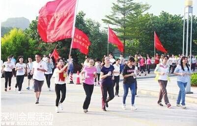<a href=http://www.sz1980.com/shenzhen/ target=_blank class=infotextkey><a href=http://www.hnyueyi.com.cn/shenzhen/ target=_blank class=infotextkey>深圳</a></a>市民長(zhǎng)跑日開(kāi)跑 開(kāi)啟全面健身