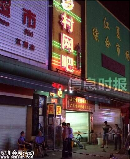 廣州兩男子遇警方盤查揮刀狂砍6人受傷