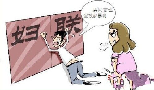 男子遭妻家暴20年 申訴無門起訴離婚