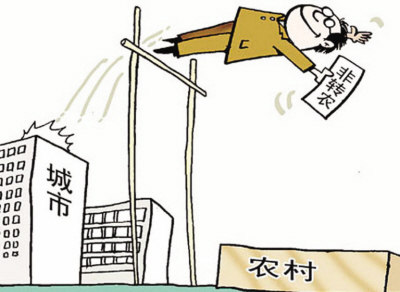 部分地區(qū)因何戶(hù)改遭逆城鎮(zhèn)化？