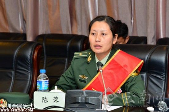  我最喜愛的人民警察 獲獎?wù)咻d譽返滇