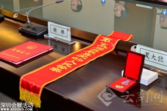  我最喜愛的人民警察 獲獎?wù)咻d譽返滇