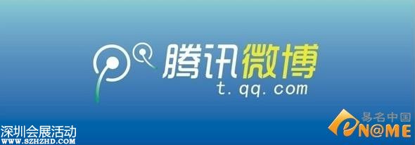 網(wǎng)易騰訊投降：新浪微博一家獨(dú)大 靠域名成就？