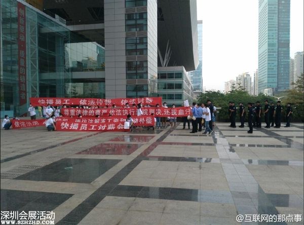 快播員工集體討薪:我們也要生活