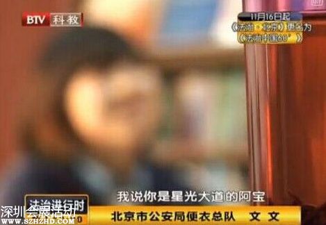 阿寶見義勇為