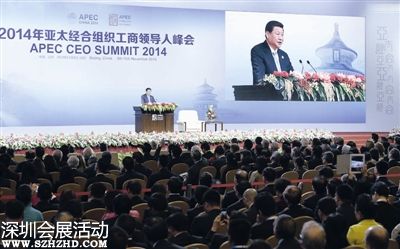 習(xí)近平首提實現(xiàn)亞太美好夢想 宣布中國出資400億美元成立絲路基金