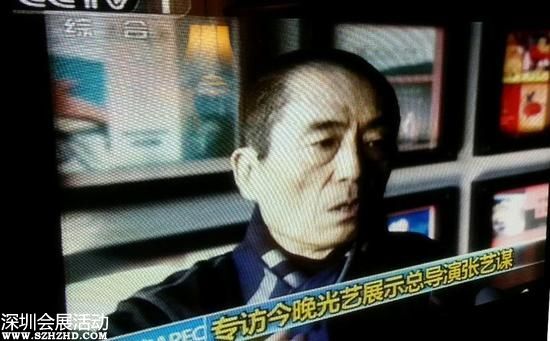 張藝謀執(zhí)導(dǎo)APEC演出開場6分鐘