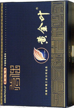 黃金葉（茗仕之風(fēng)）