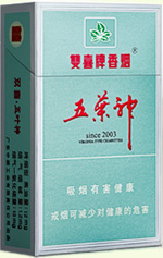 雙喜（硬銀五葉神）