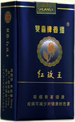 雙喜（紅玫王軟藍(lán)）