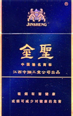 金圣（藍）