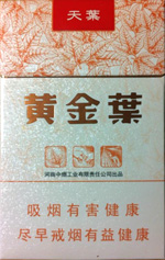 黃金葉（天葉）