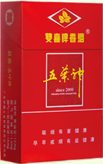 雙喜（硬紅五葉神）
