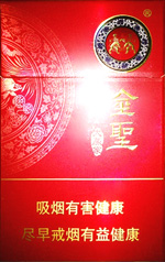 金圣（大贏家）