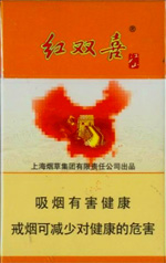 紅雙喜（江山精品）