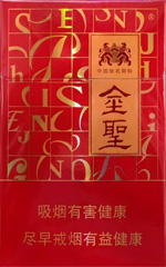 金圣（硬紅）