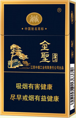 金圣（廬山）